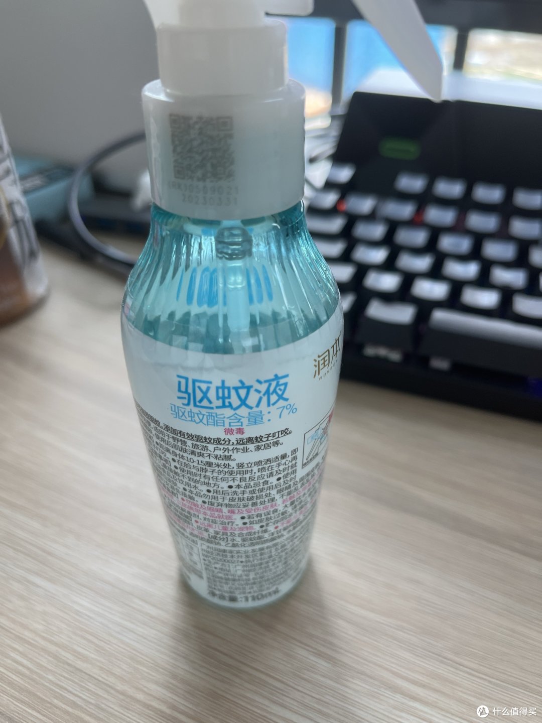 适合全家人的夏日神器!清爽润本驱蚊液,有效驱赶蚊虫,保护你的肌肤!