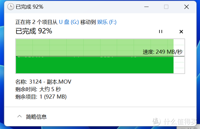 达墨V60 UHS-II火星卡上手:相机SD卡价格屠夫,性能竟“反向虚标”,直呼真香!