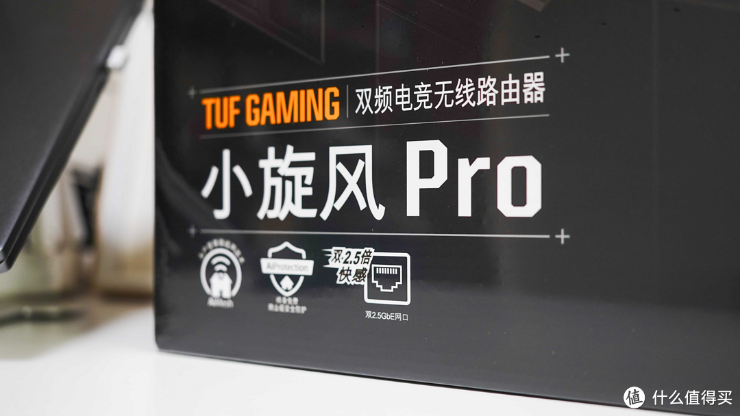 首发新品拆解评测丨更具性价比的华硕TUF Gaming小旋风Pro路由器