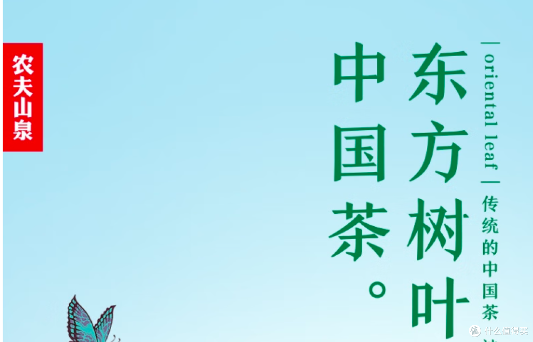 夏天冷饮东方树叶的平替,它真的来啦!——省钱就是赚到