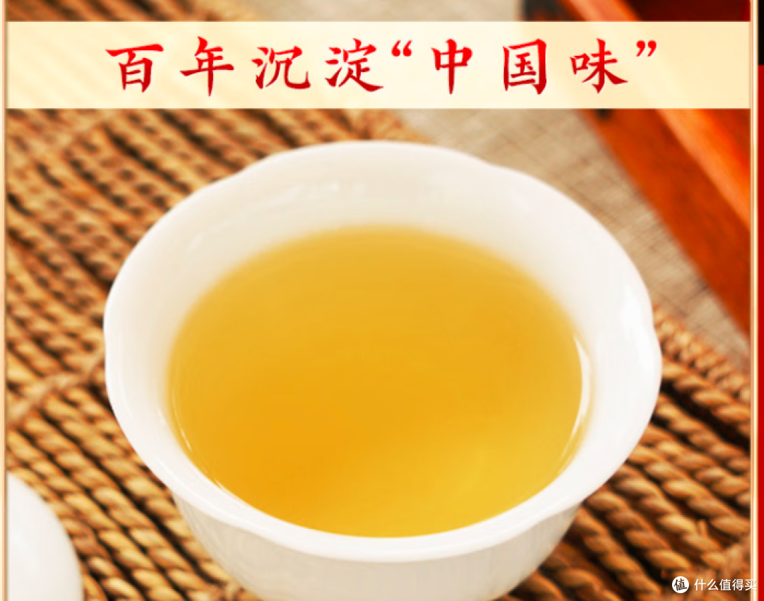 夏天冷饮东方树叶的平替,它真的来啦!——省钱就是赚到