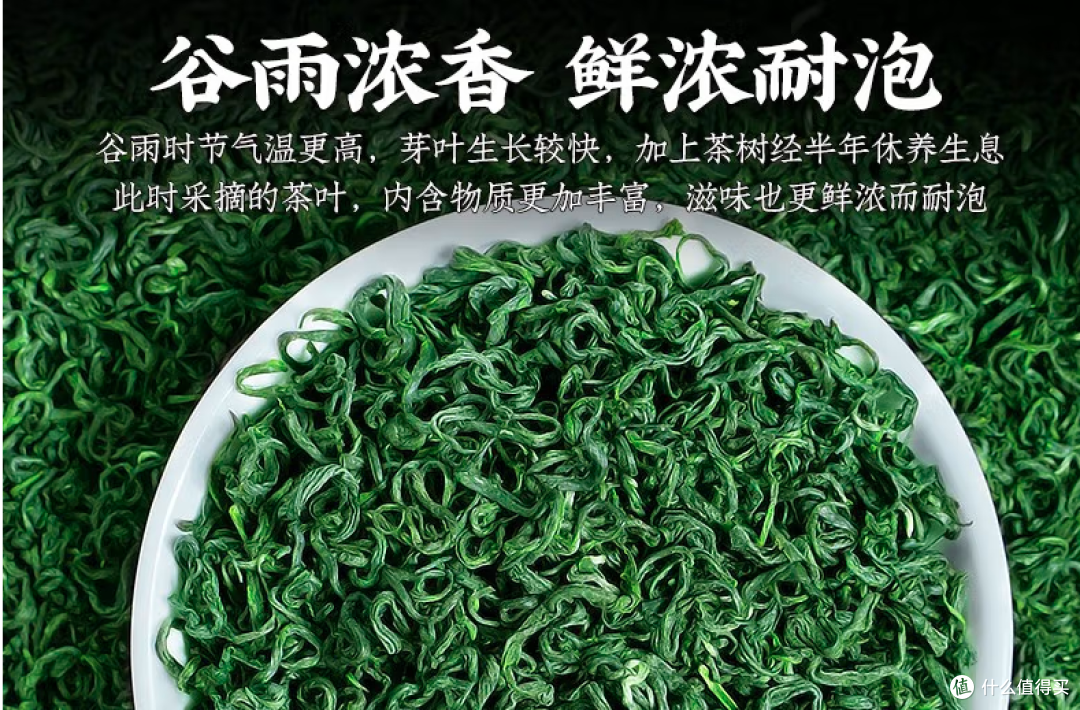夏天冷饮东方树叶的平替,它真的来啦!——省钱就是赚到