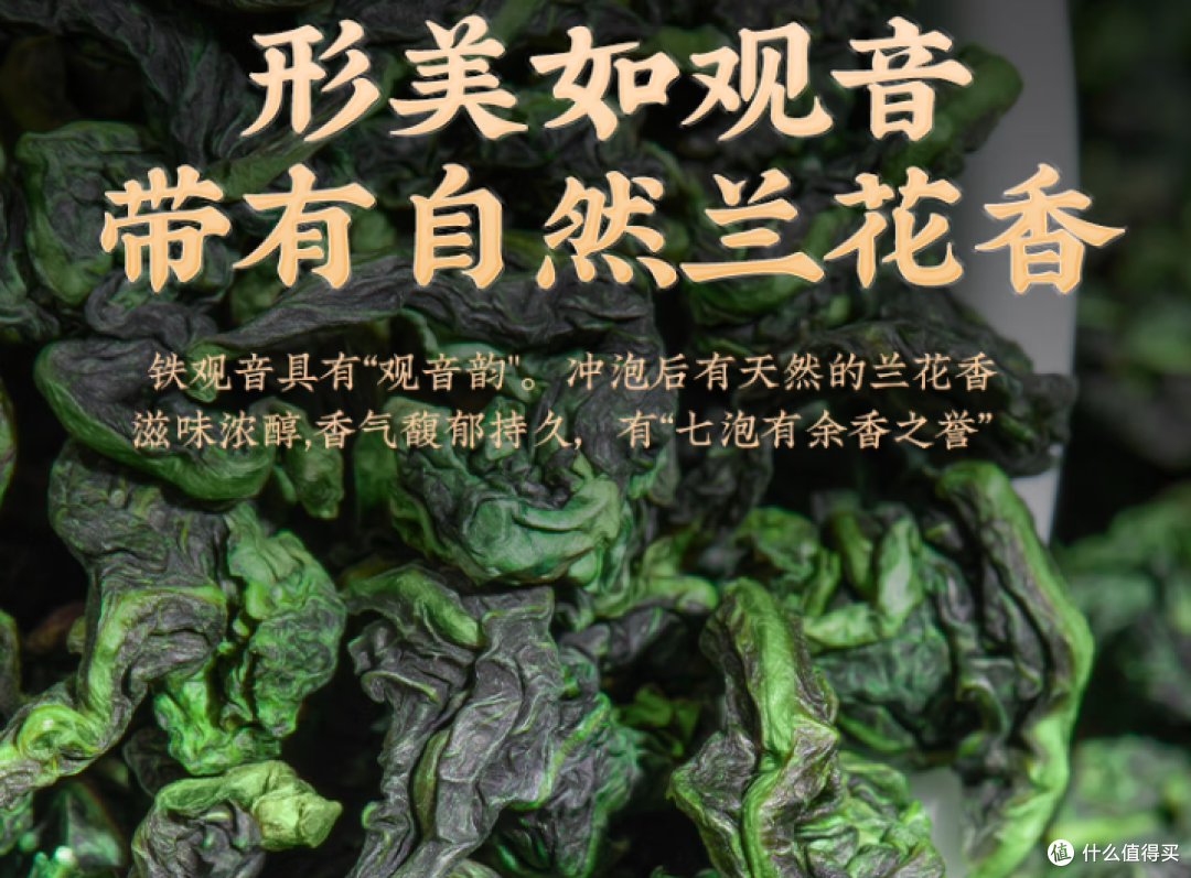 夏天冷饮东方树叶的平替,它真的来啦!——省钱就是赚到