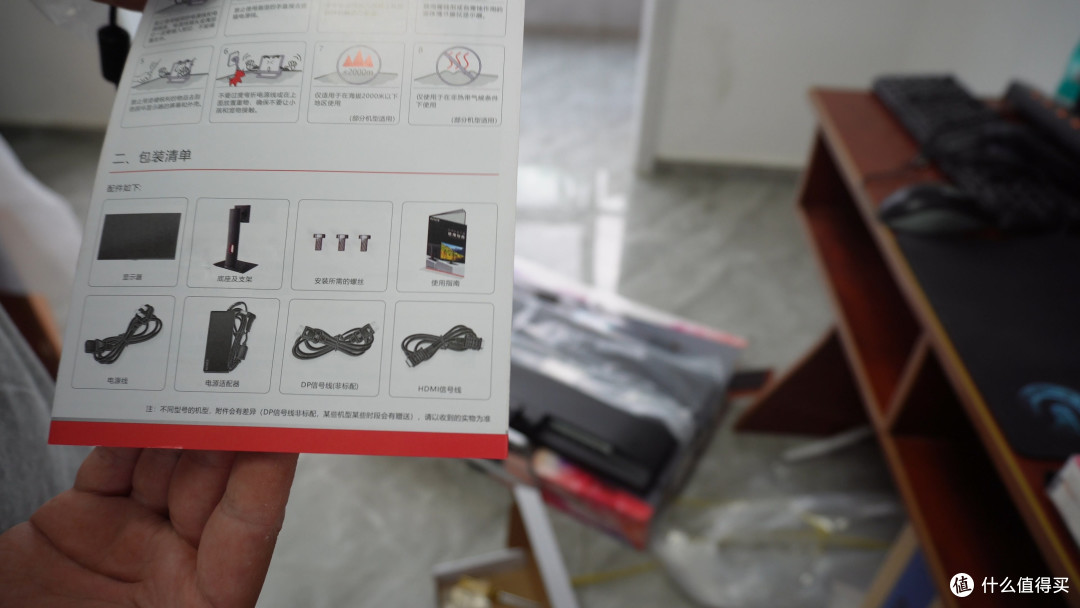 没做好功课的一单 科欧斯 KOIOS K2720UD 27英寸4K