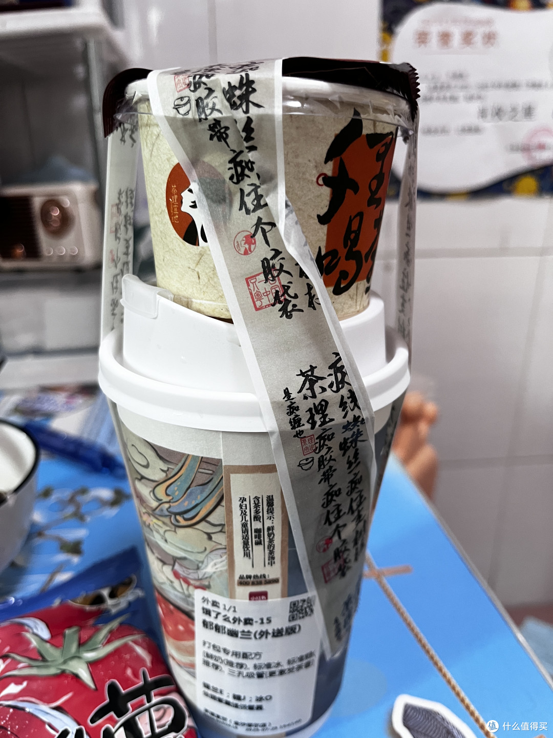 茶理宜世开到家门口了