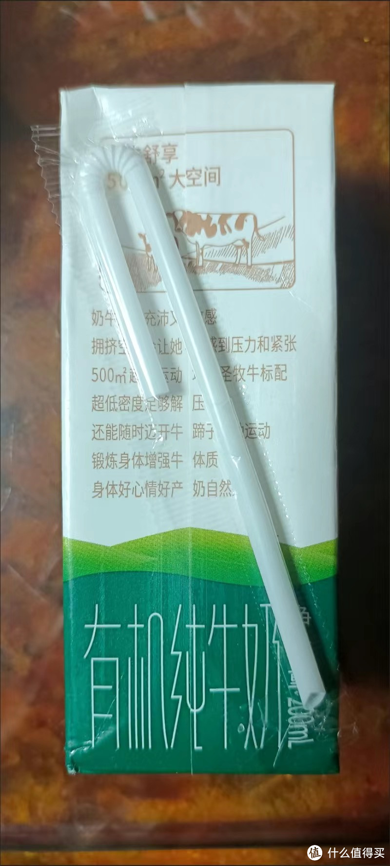 ￼￼圣牧有机纯牛奶 名醇高钙200ml*16盒 3.6g蛋白质 120mg原生高钙 ￼￼圣牧有机纯牛奶