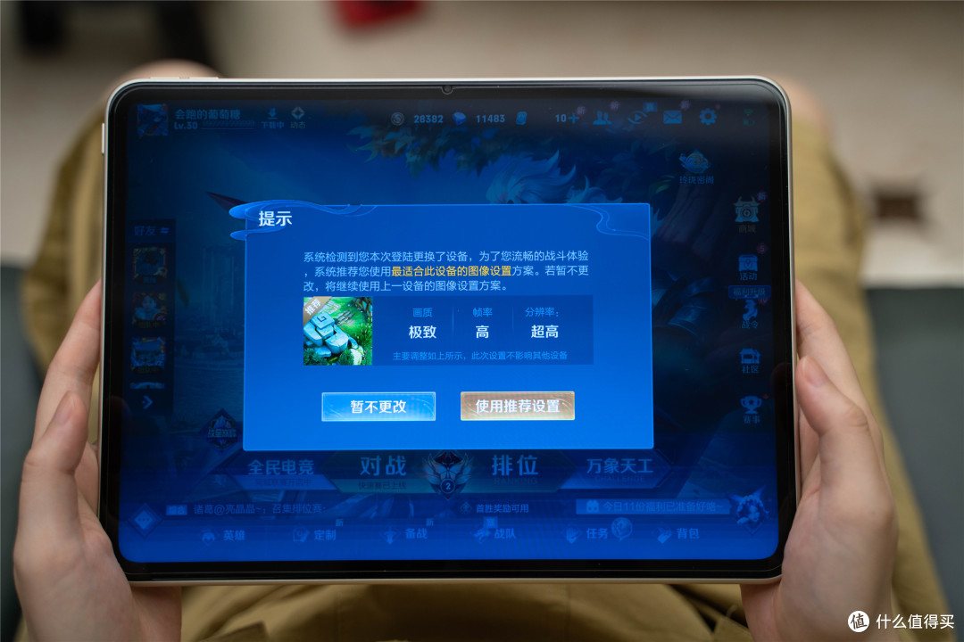 安卓平板形态的再一次进化——OPPO Pad2测评体验