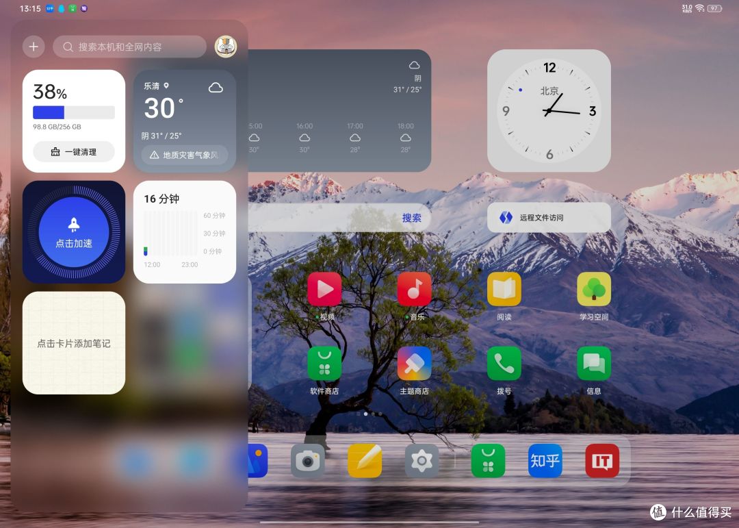 安卓平板形态的再一次进化——OPPO Pad2测评体验