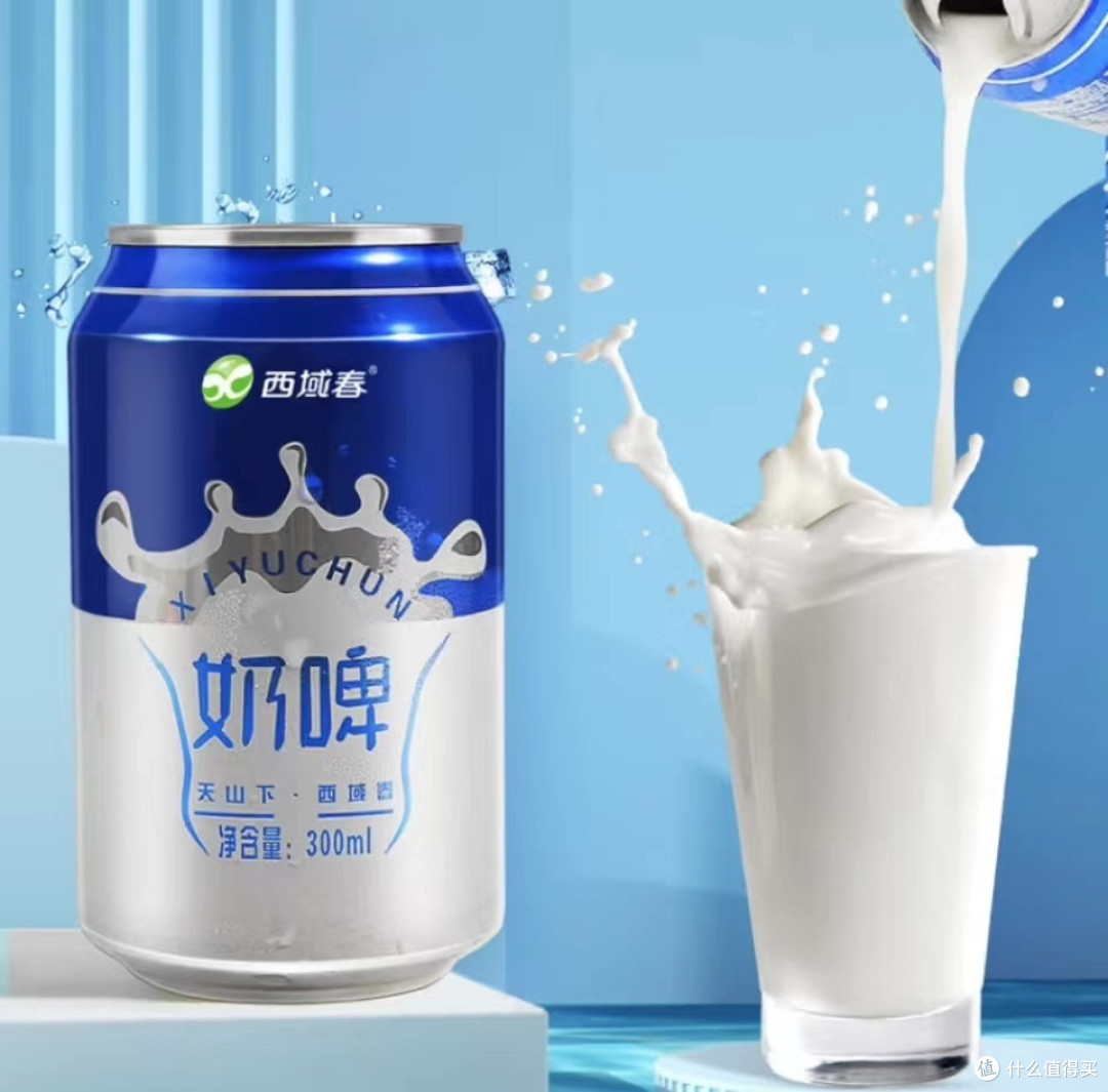 夏日种草奶啤,这个味道你一定要试试