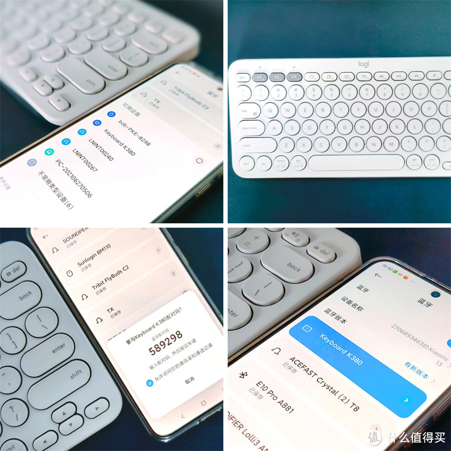 罗技k380蓝牙办公键盘怎么样?连接手机平板打字真是绝了