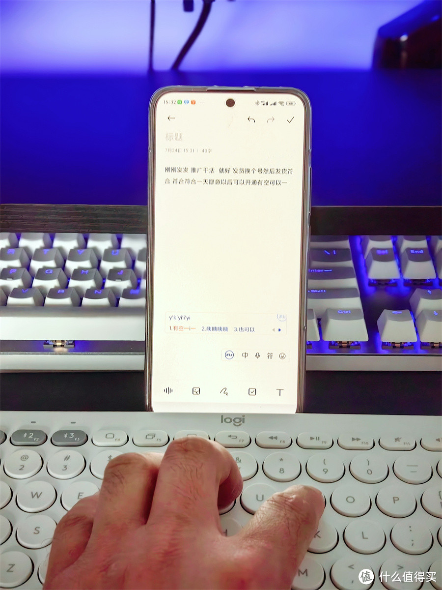罗技k380蓝牙办公键盘怎么样?连接手机平板打字真是绝了