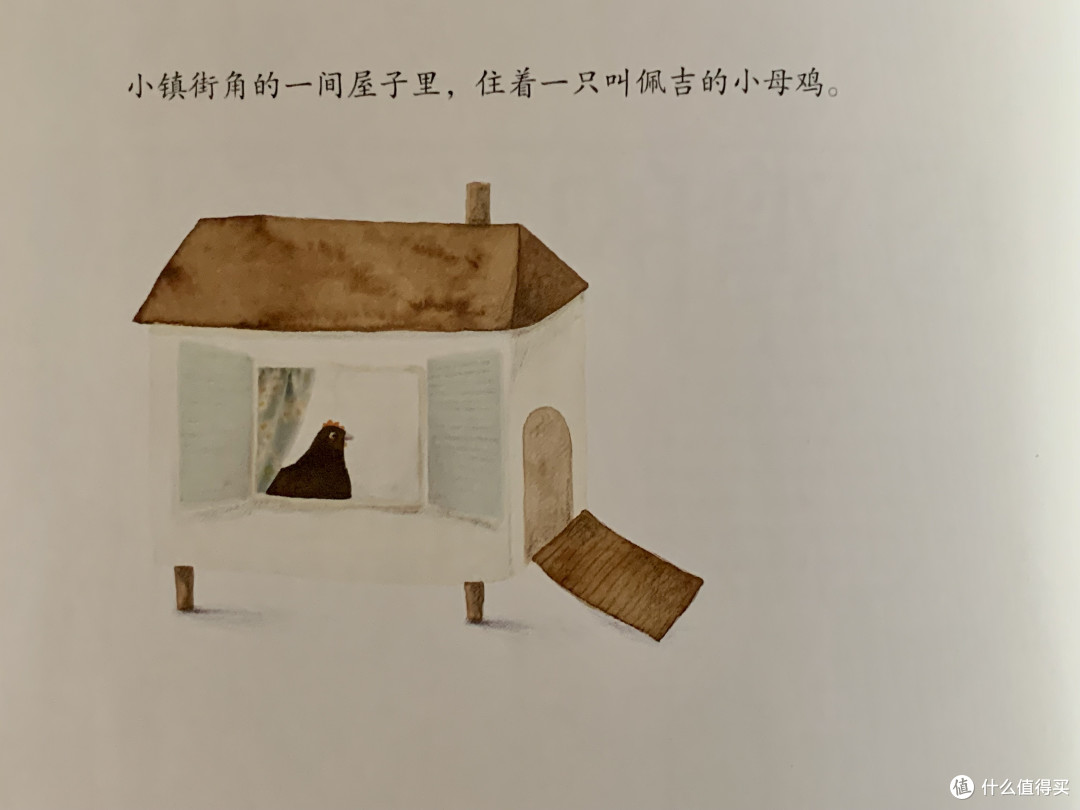 图书馆猿の2023读书计划55：《母鸡的旅行》