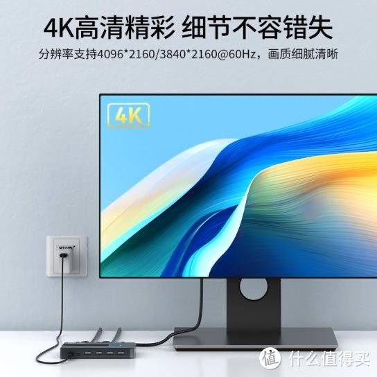 一键切换多电脑，迈拓维矩HDMI KVM切换器助你高效办公