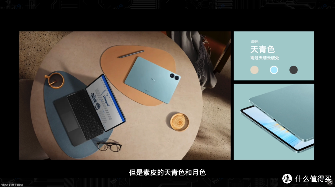 旗舰平板三巨头对决：荣耀 MagicPad 13 VS 华为 MatePad Pro 11 VS iPad Pro 12.9