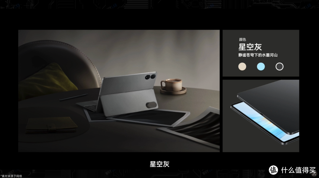 旗舰平板三巨头对决：荣耀 MagicPad 13 VS 华为 MatePad Pro 11 VS iPad Pro 12.9