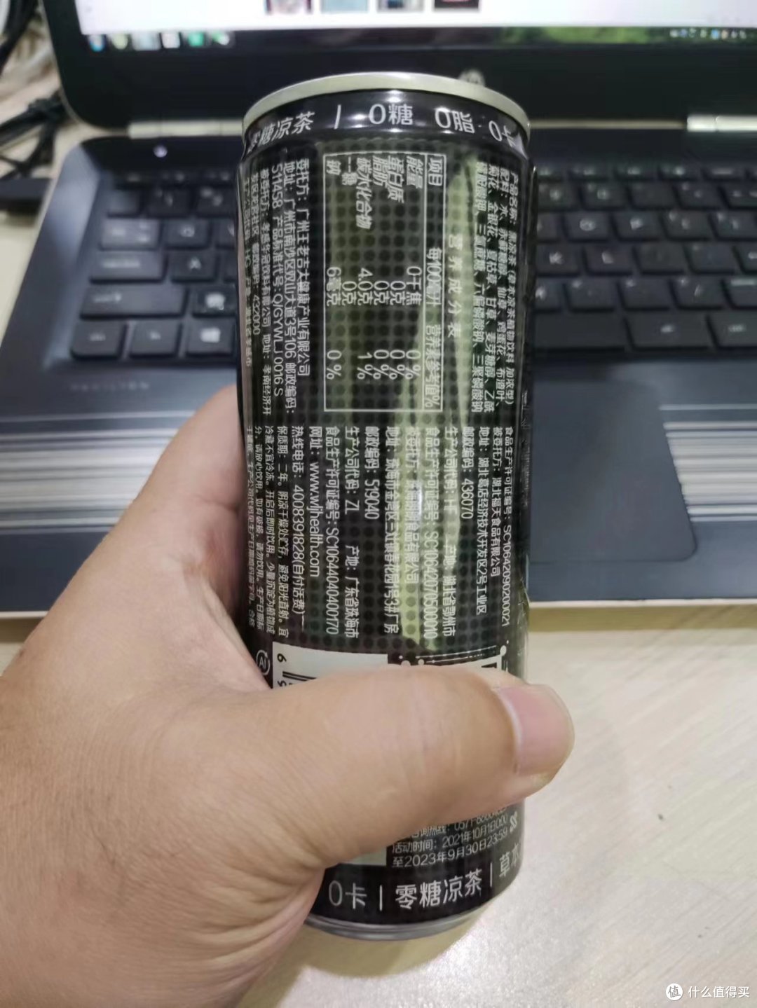 配料