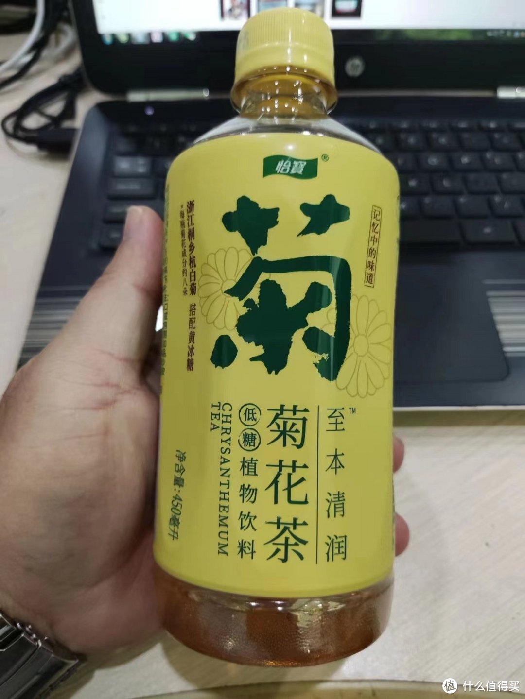 怡宝菊花茶