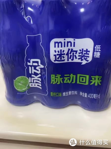 ☀💦脉动青柠味维生素饮料🍹