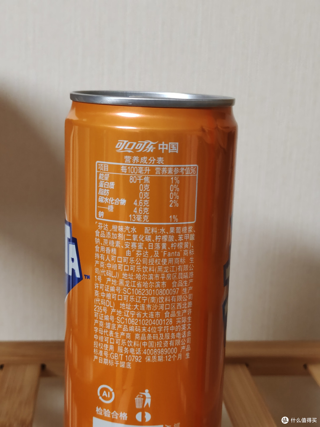 可口可乐芬达好喝又清爽