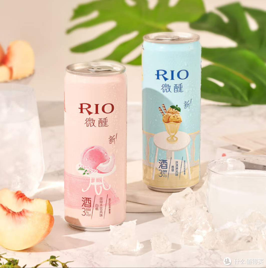 RIO微醺素材图片