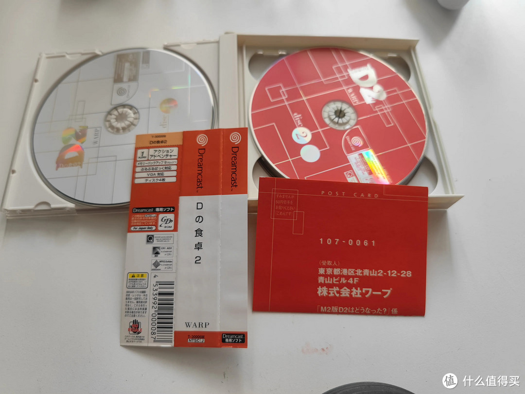 食卓?餐桌?是的,还是D的