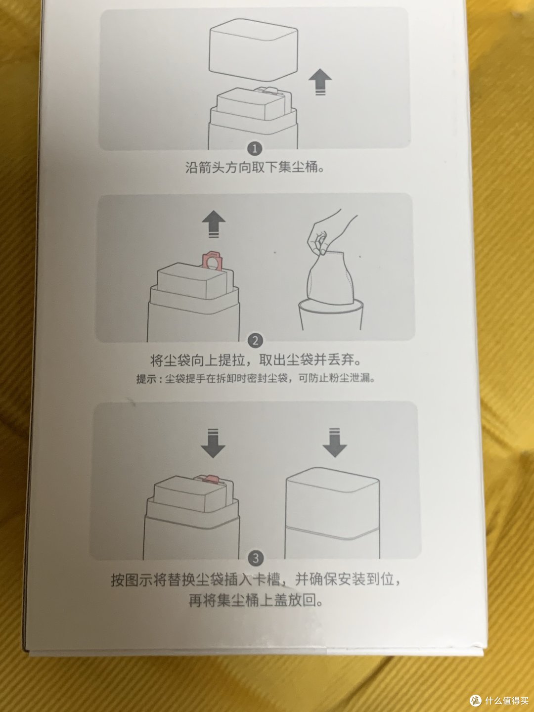 让石头扫地机器人更安全更卫生的官方尘袋分享(家电维护指南)