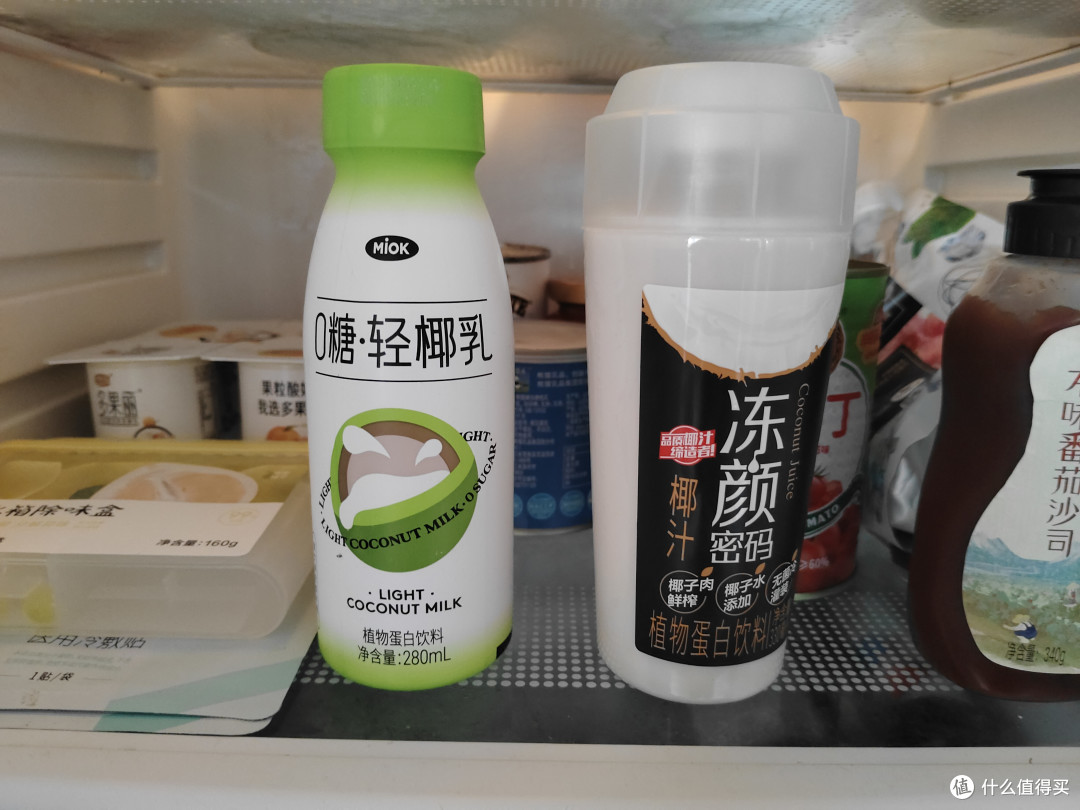 椰汁西米露和生椰拿铁都可以DIY了!