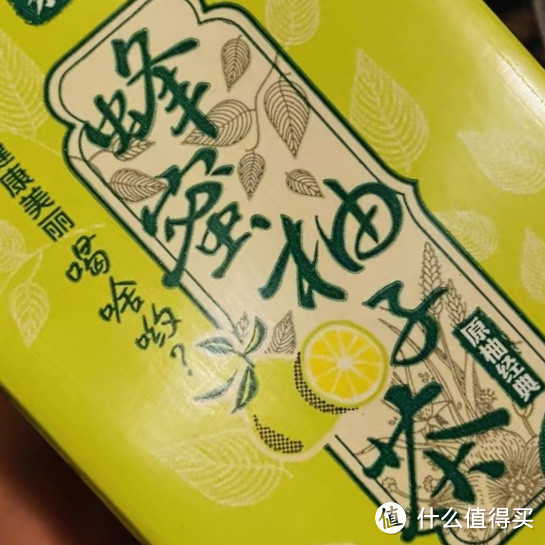 蜂蜜柚子茶冰过更好喝