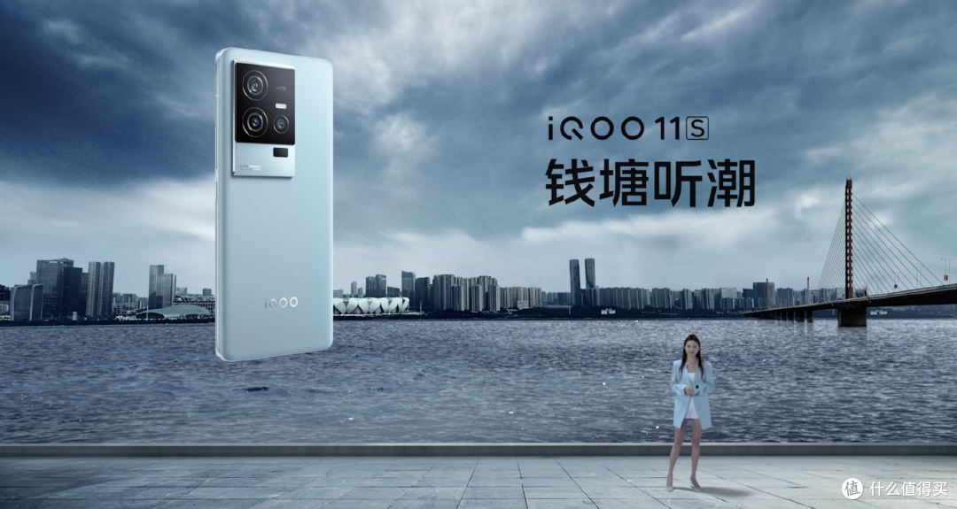 加个S就重开一场发布会的标准版?上手实测iQOO 11S究竟如何