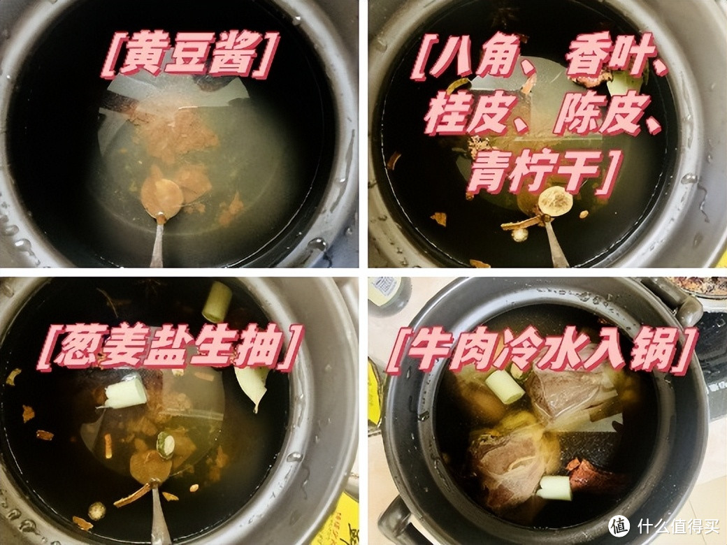 家庭版简易卤牛肉，咸香入味、嘎嘎好吃！