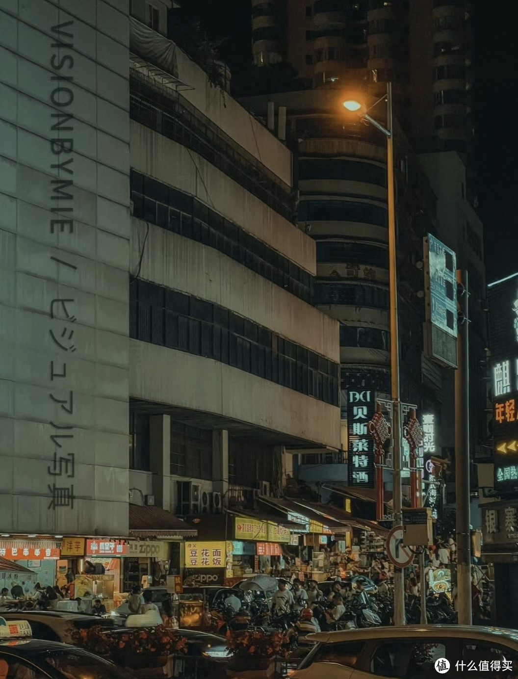 夏日的贵阳后备箱夜市 逛吃逛吃