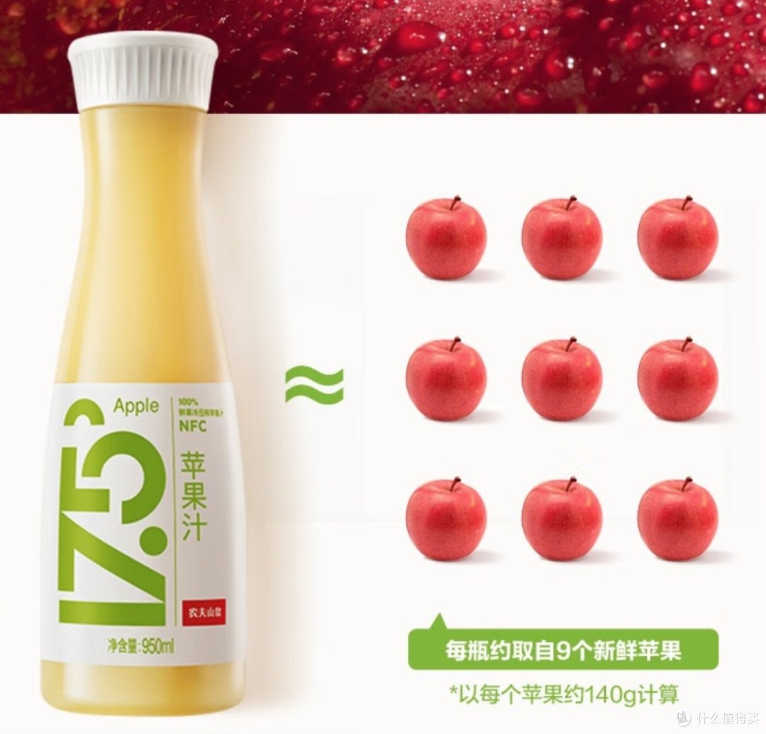 这些保质期短的果汁,实在是太好喝啦!