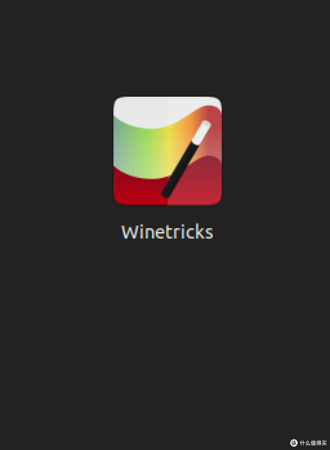 Linux系统安装Windows软件教程