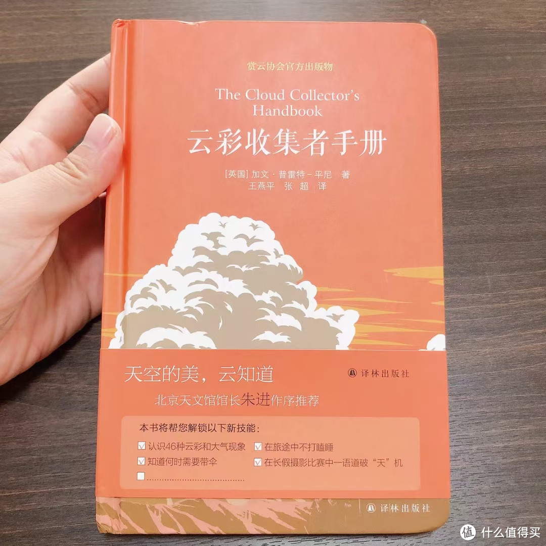 孩子喜欢看云，如何带孩子观察和分辨不同种类的云，有哪些经验和方法可以分享？