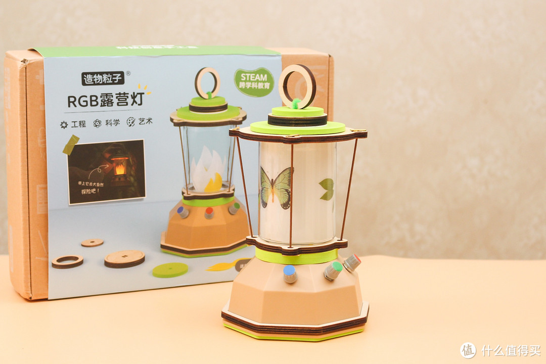 造物粒子RGB露营灯,让孩子爱不释手的DIY创意手工盒