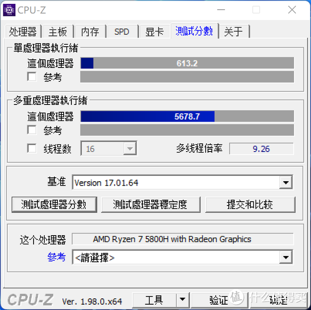 两千元！16+1T！性能版5800H！黑苹果！零刻 SER5 MAX性价比拉满！