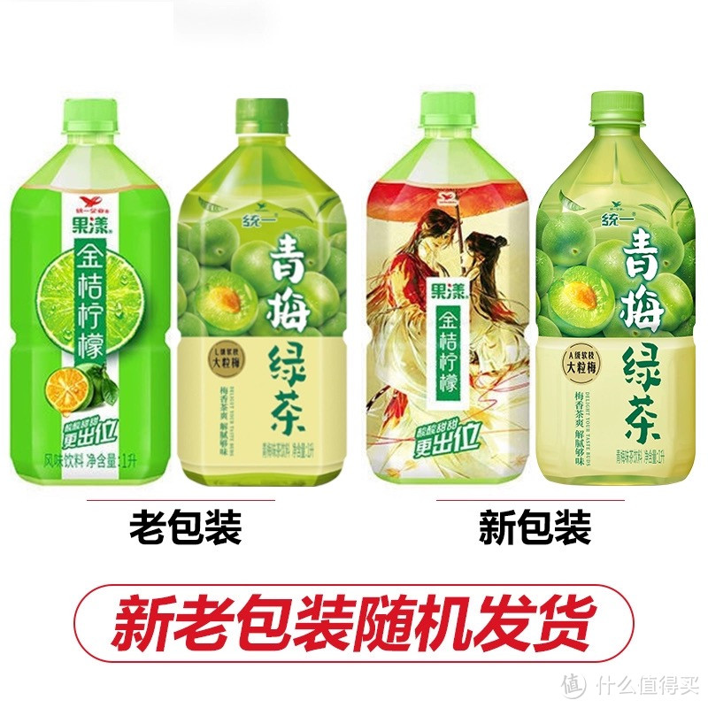 统一旗舰店青梅绿茶味饮料1L*8瓶整箱装