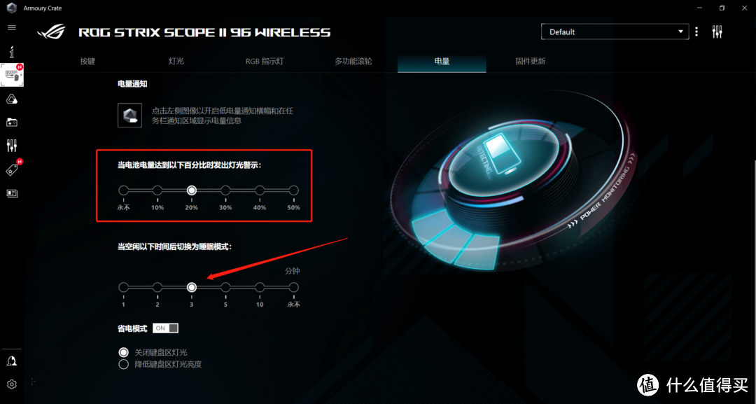 ROG新旗舰 游侠2 98体验 新NX轴和OMIN技术好评！比夜魔更适合购买！