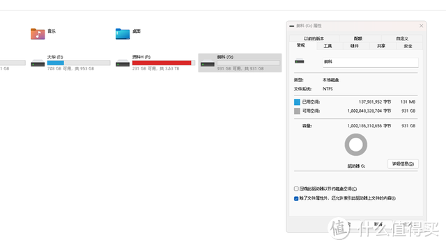 没M.2口的主板，就换它提速-朗科超光N550S 2.5英寸固态硬盘