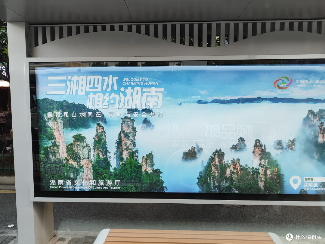 湖南长沙爱国情怀教育(中)