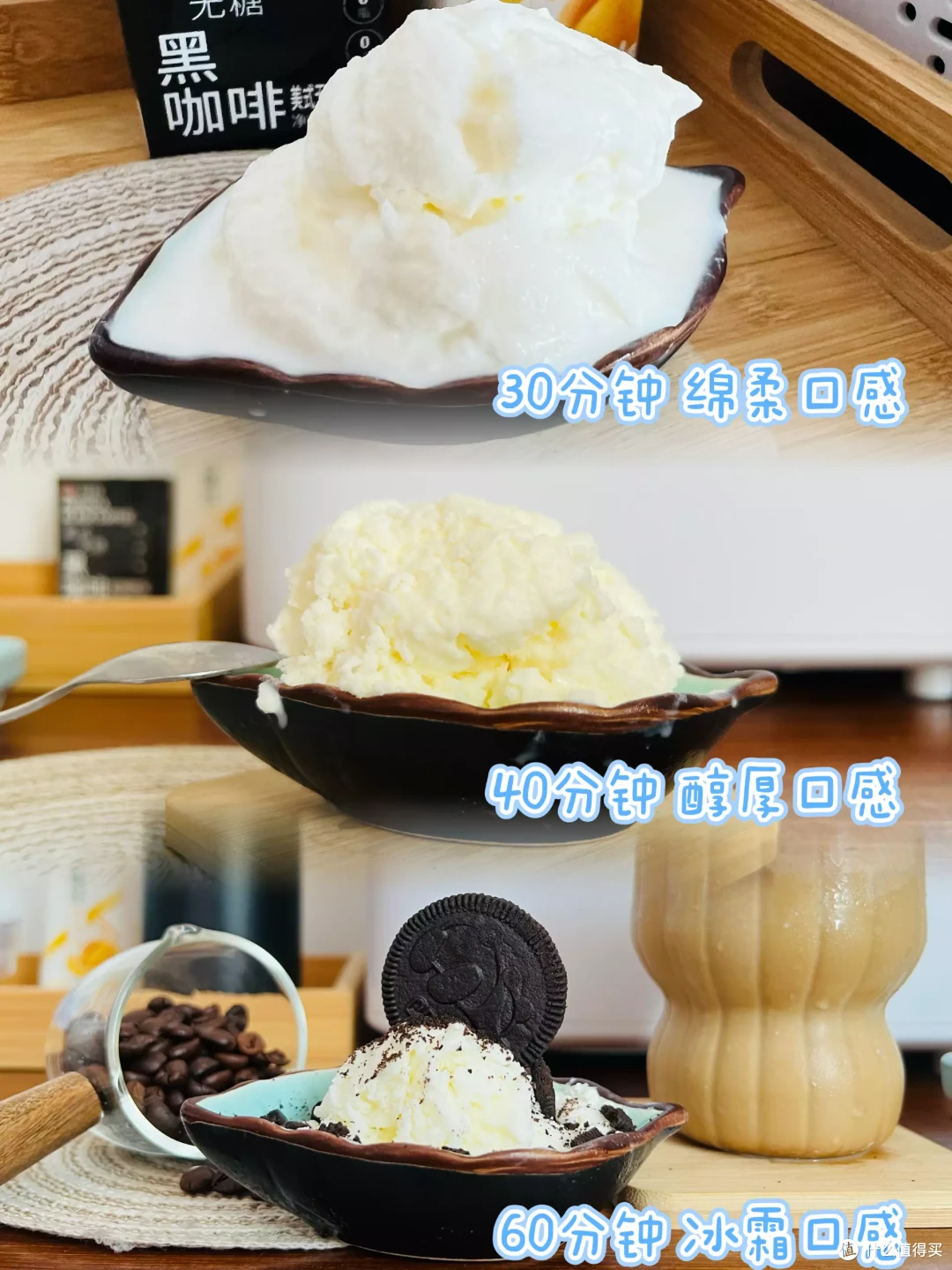 女孩子的夏天礼物，杜邦（DuPont）冰淇淋机超全使用体验，解锁多种口味的冰淇淋