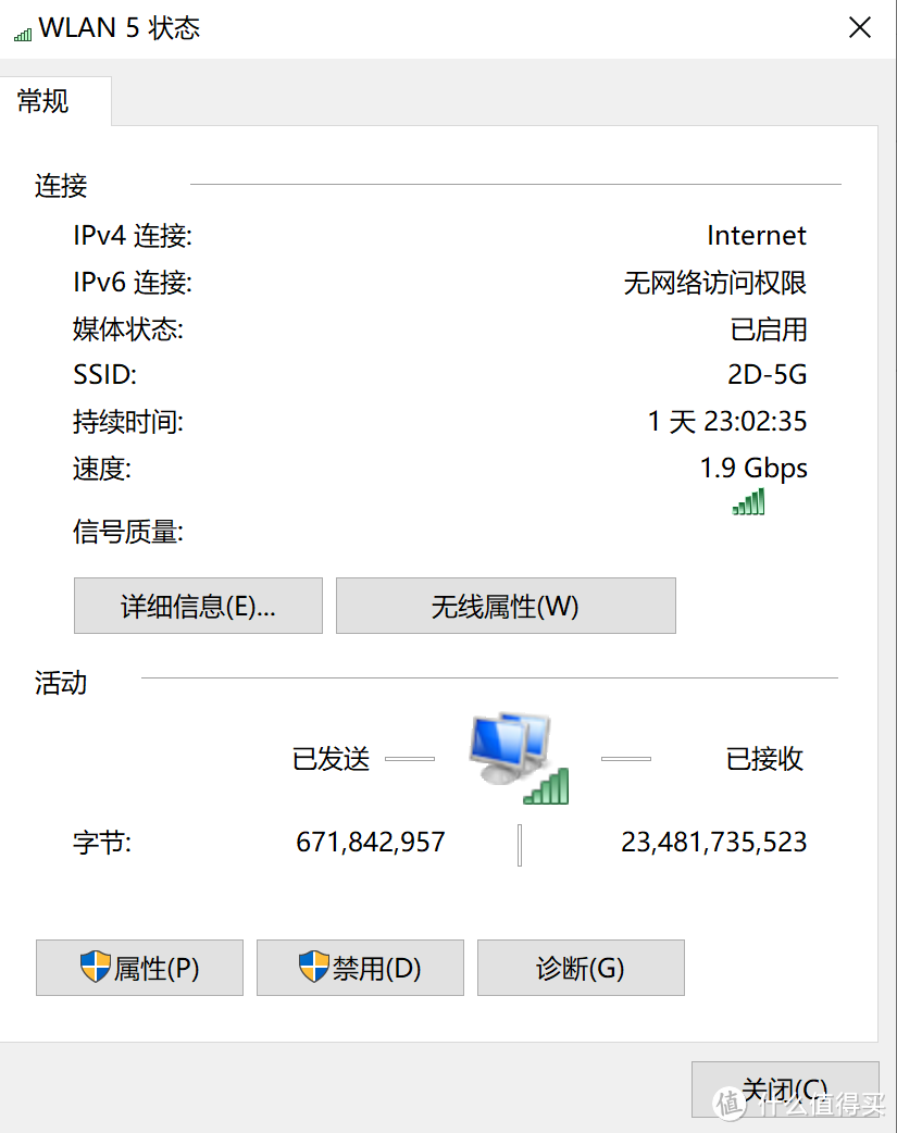 能用就行，12代能寨则寨装机记