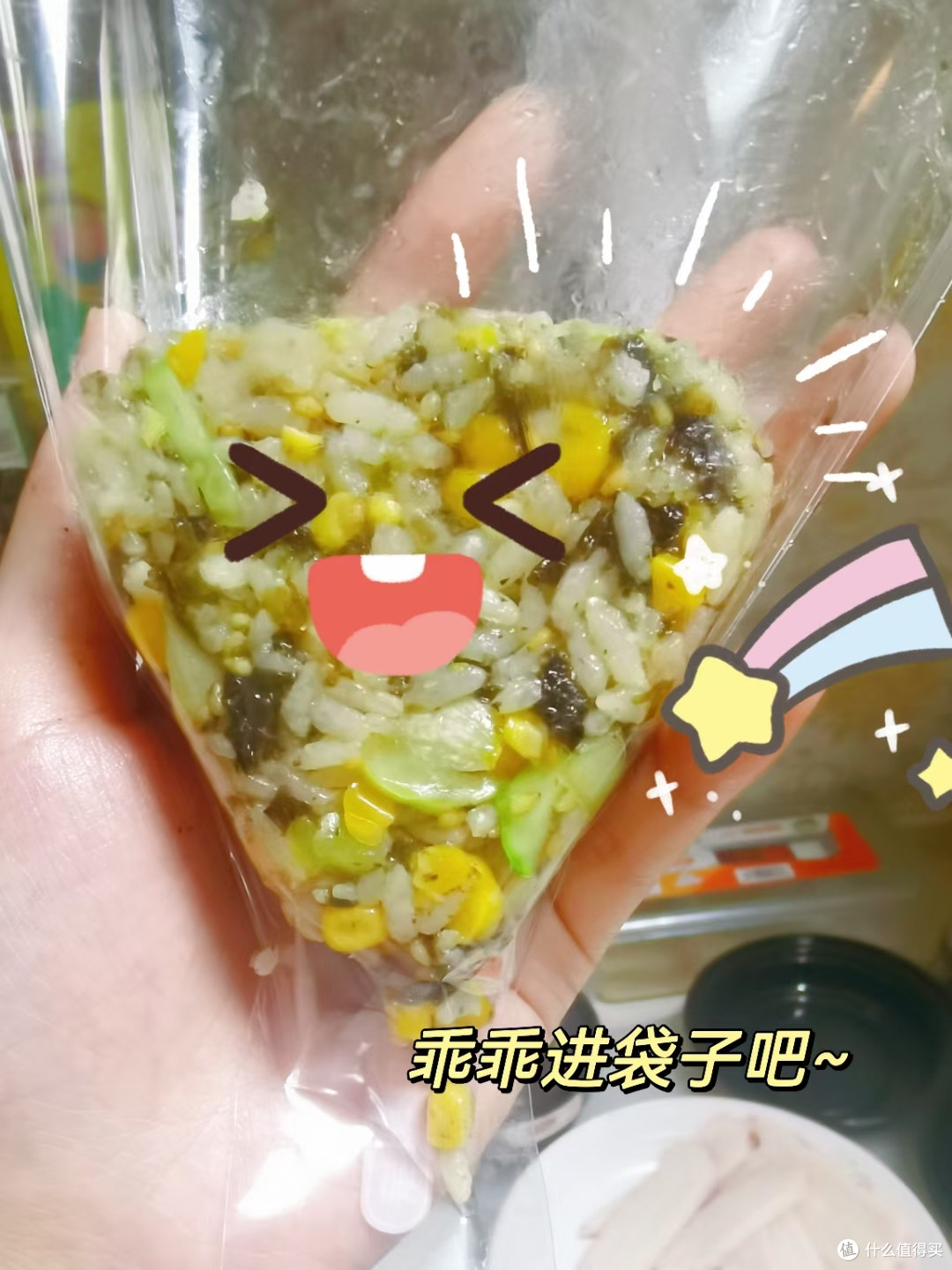 自制三角饭团:让午餐充满创意和美味!