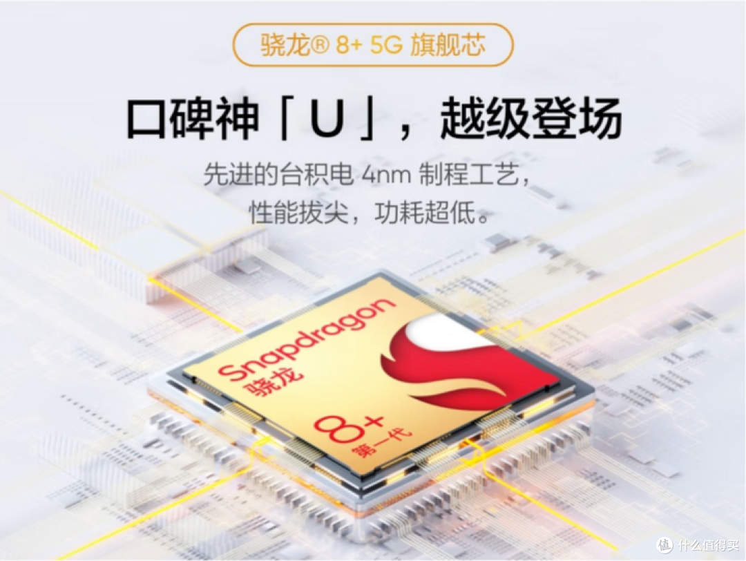 同为2023新机:LCD屏幕更护眼!红米Note11T Pro对决真我GT Neo5,你更喜欢哪款?