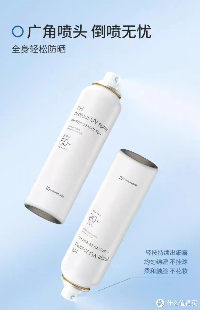 专业户外防晒霜,全面护佑你的肌肤,告别晒伤烦恼!