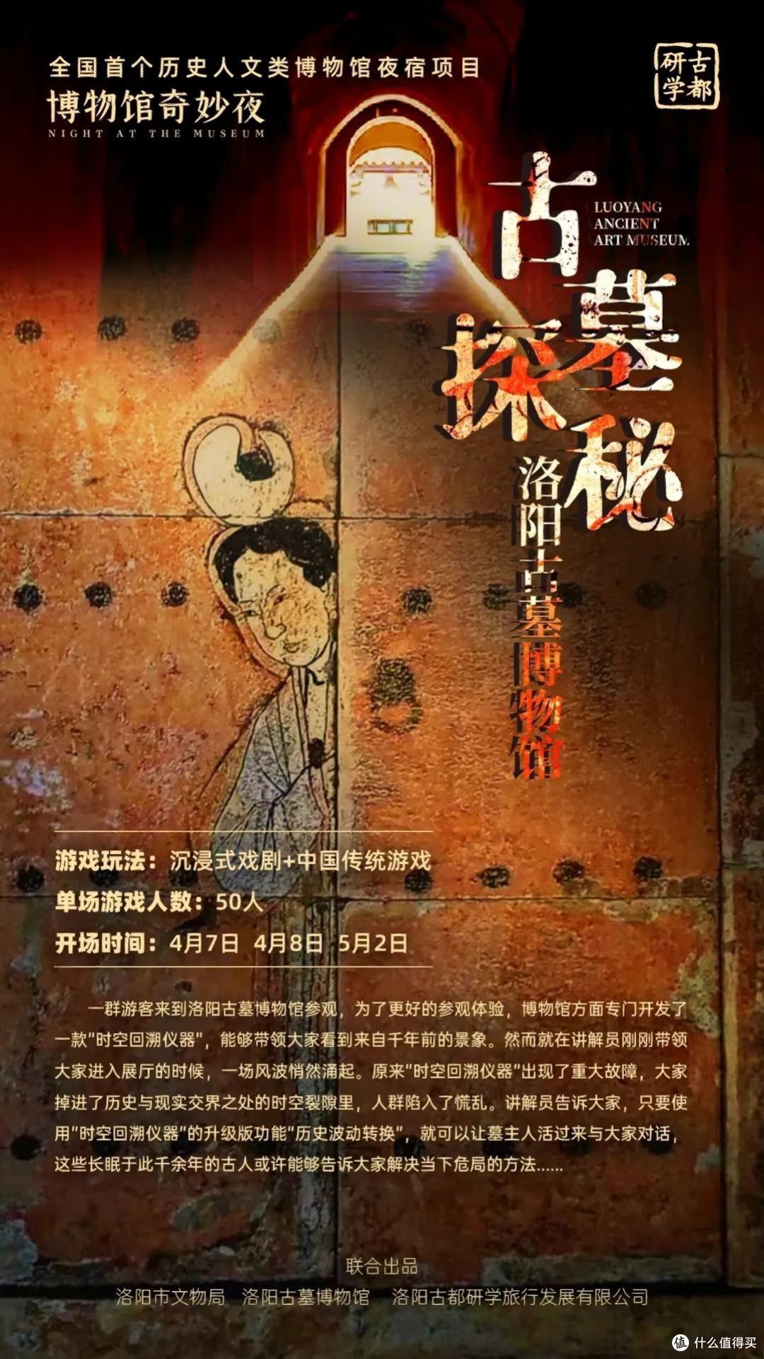 这个越旧越好看的城市放大招了,暑假来玩景区门票全给报销!