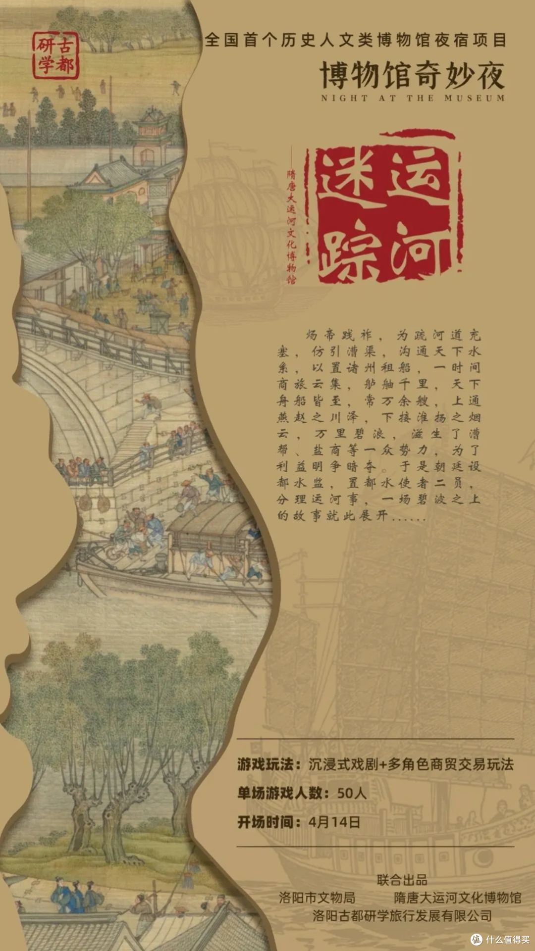 这个越旧越好看的城市放大招了,暑假来玩景区门票全给报销!