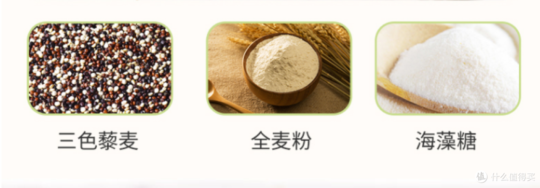早餐“速食”之王对决 篇九丨厚切牛乳丨藜麦全麦丨