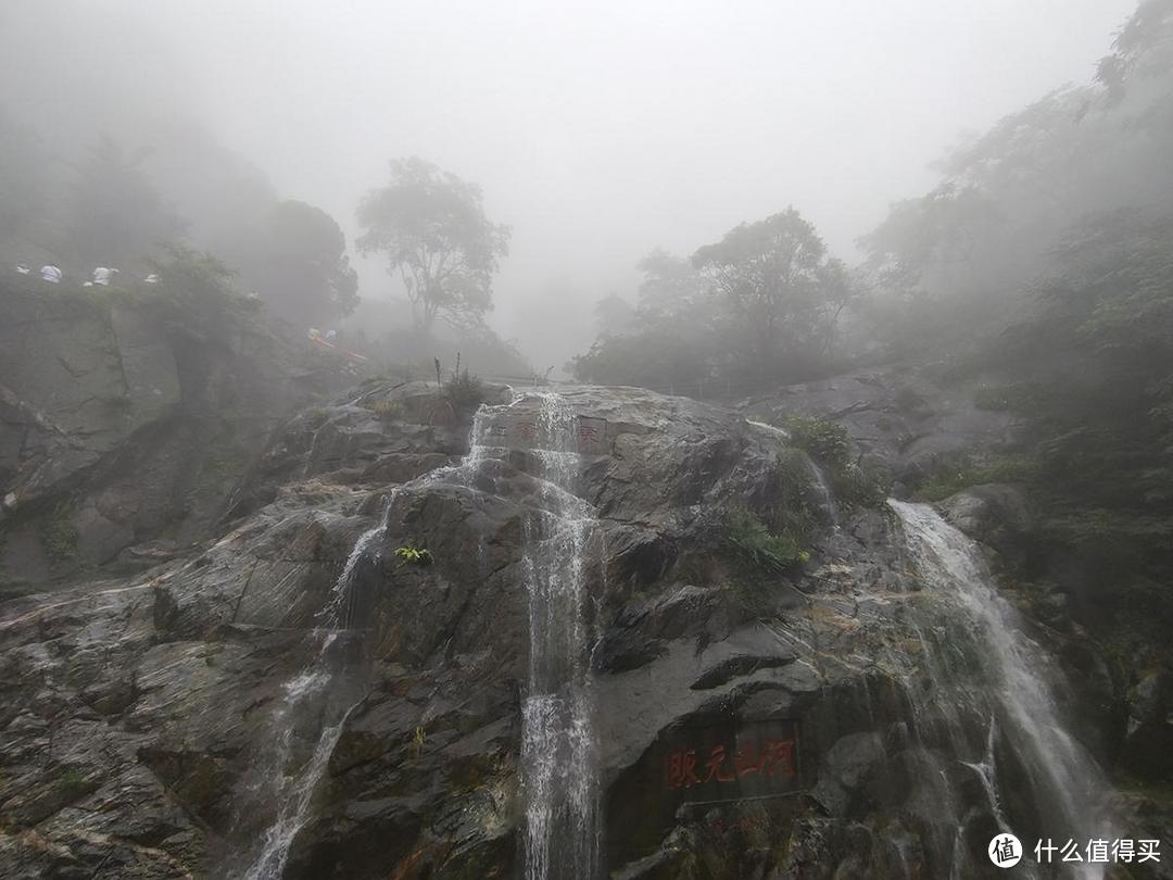 出游随拍：雨中登泰山用手机摄影记录的美景