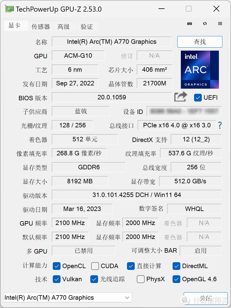 10代酷睿i5处理器+华南H510主板能否上I卡蓝戟独显A770呢？实测是完全没问题，也能开Re-Size BAR！